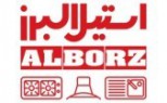 استیل البرز - SteelAlborz